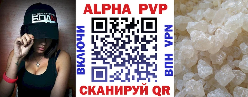 Alpha-PVP СК  наркошоп  Углегорск 