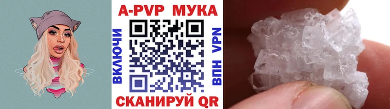 Alfa_PVP Соль Углегорск