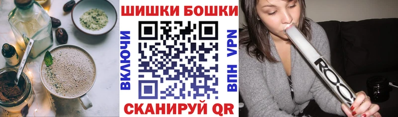 купить закладку  Углегорск  Еда ТГК конопля 