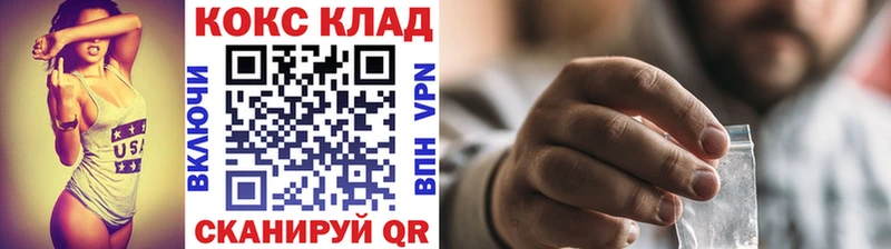 Кокаин Перу  продажа наркотиков  Углегорск 