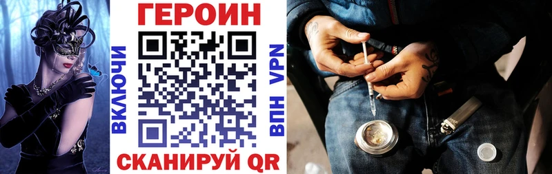 ГЕРОИН гречка  Углегорск 