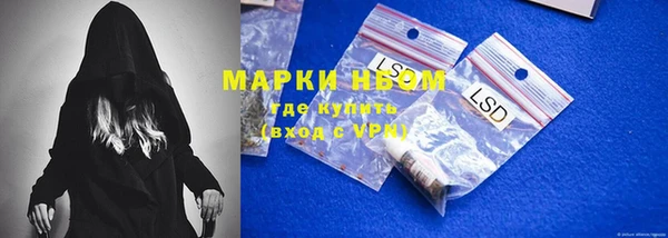 прущие крисы Медногорск