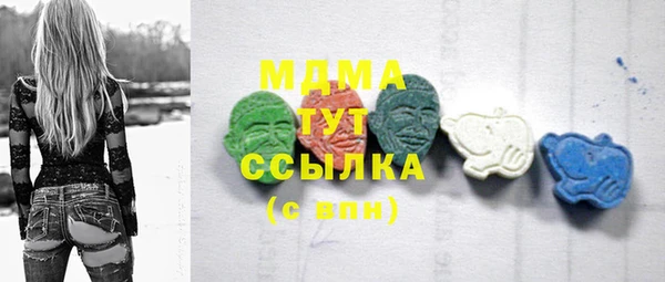 прущие крисы Медногорск