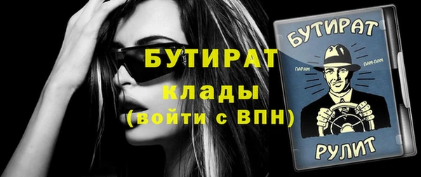 альфа пвп VHQ Мегион