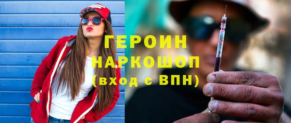 марки nbome Медвежьегорск