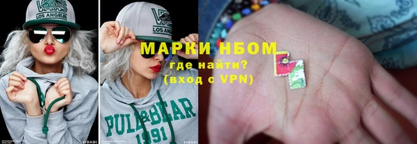 марки nbome Медвежьегорск
