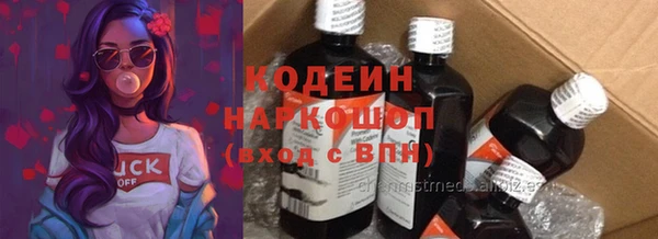 альфа пвп VHQ Мегион
