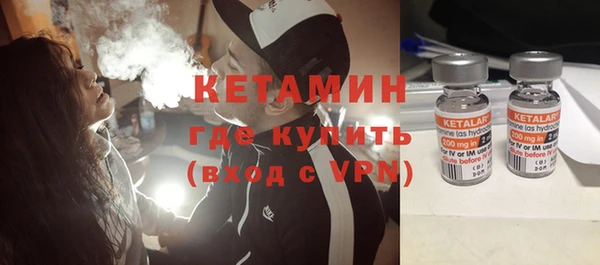 альфа пвп VHQ Мегион