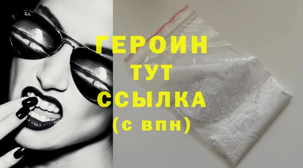 марки nbome Медвежьегорск