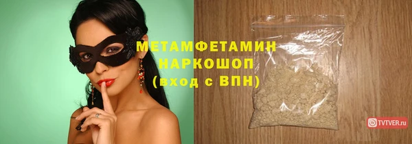 прущие крисы Медногорск