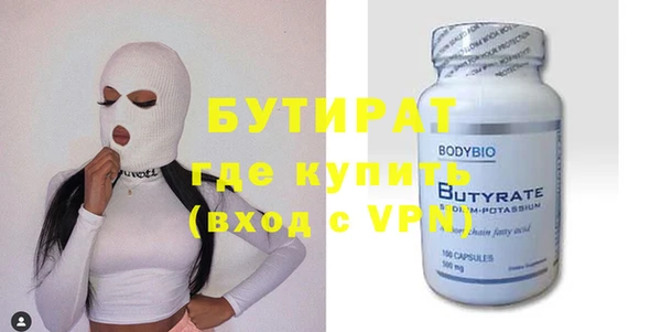 прущие крисы Медногорск