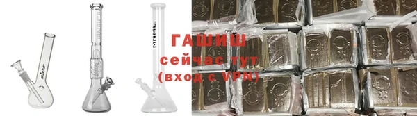 альфа пвп VHQ Мегион
