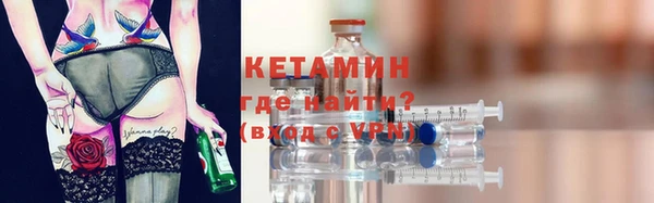 альфа пвп VHQ Мегион