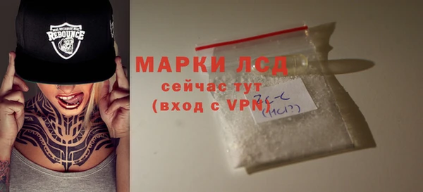 марки nbome Медвежьегорск