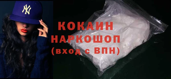 марки nbome Медвежьегорск