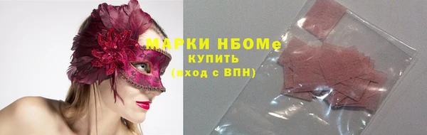 марки nbome Медвежьегорск