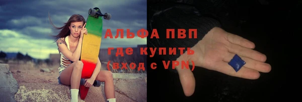 альфа пвп VHQ Мегион