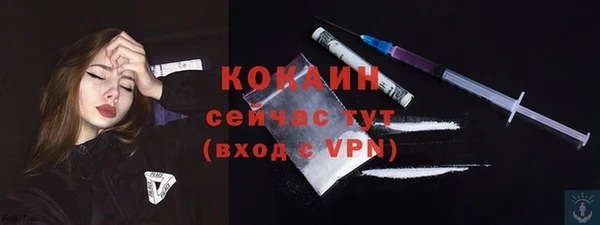 альфа пвп VHQ Мегион