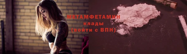 марки nbome Медвежьегорск