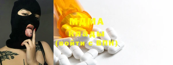 прущие крисы Медногорск