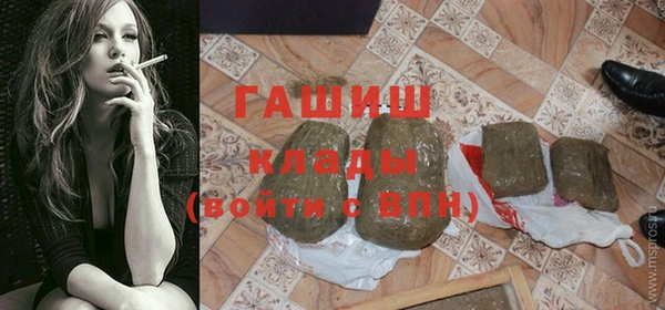 прущие крисы Медногорск