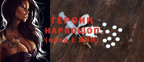 альфа пвп VHQ Мегион