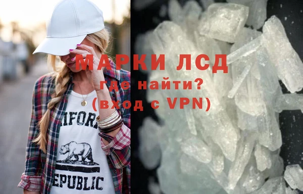 альфа пвп VHQ Мегион