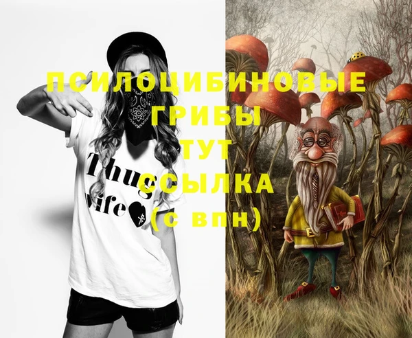 альфа пвп VHQ Мегион