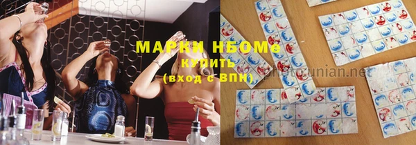 альфа пвп VHQ Мегион