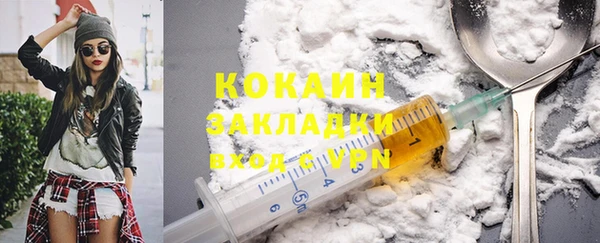марки nbome Медвежьегорск