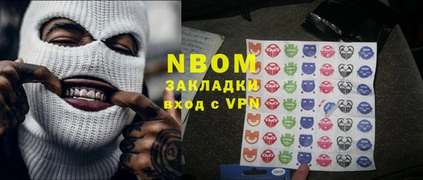 марки nbome Медвежьегорск