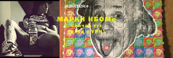 прущие крисы Медногорск