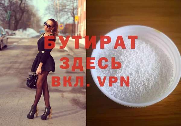 прущие крисы Медногорск