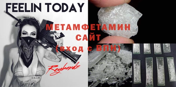 марки nbome Медвежьегорск