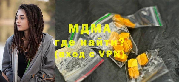 альфа пвп VHQ Мегион
