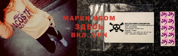 альфа пвп VHQ Мегион