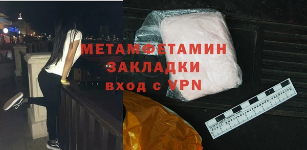 марки nbome Медвежьегорск