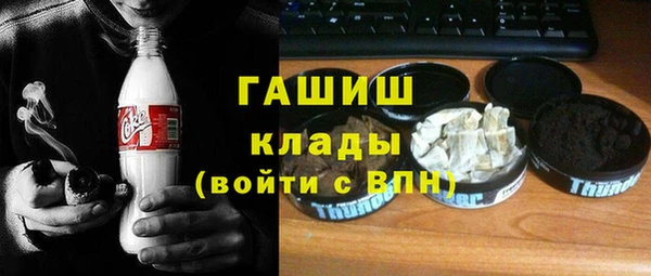 прущие крисы Медногорск
