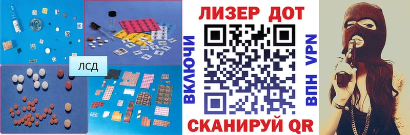 продажа наркотиков Углегорск LSD-25 экстази ecstasy