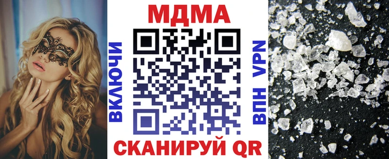 цена   Углегорск  MDMA молли 