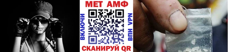 Метамфетамин Methamphetamine  наркотики  Углегорск 