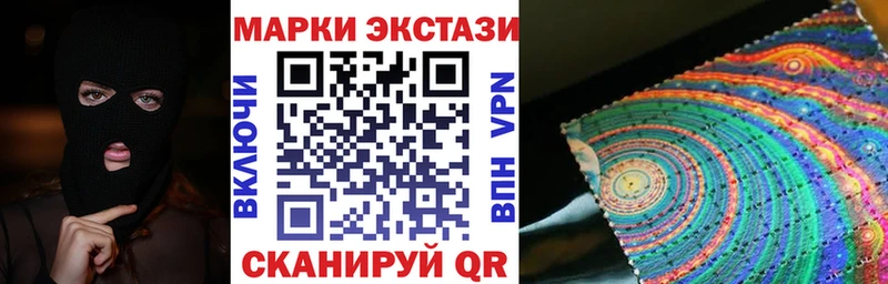 Марки N-bome 1,5мг  цена   Углегорск 