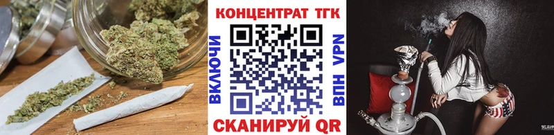 ТГК жижа  Углегорск 
