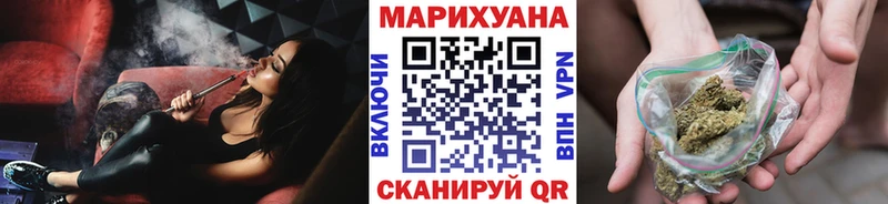 Конопля индика Углегорск