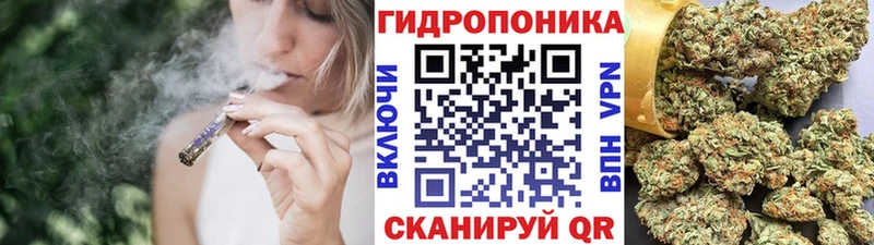 кракен ТОР  Углегорск  Шишки марихуана VHQ  наркошоп 